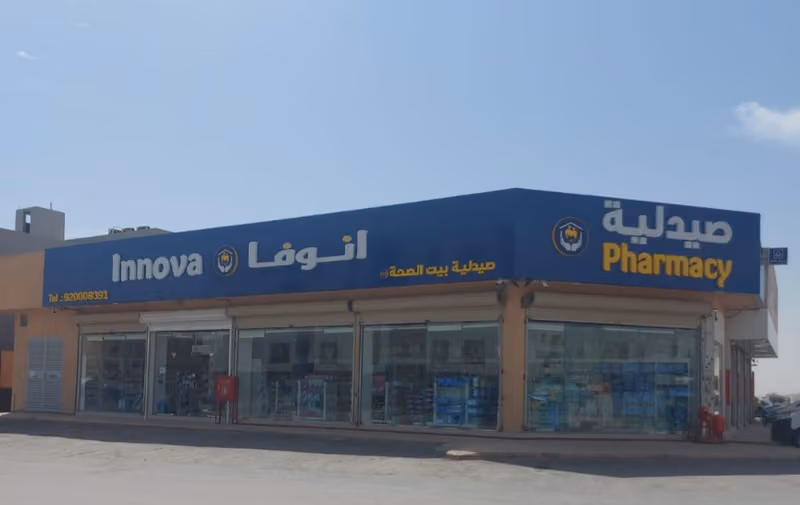 صيدلية انوفا innova pharmacy
