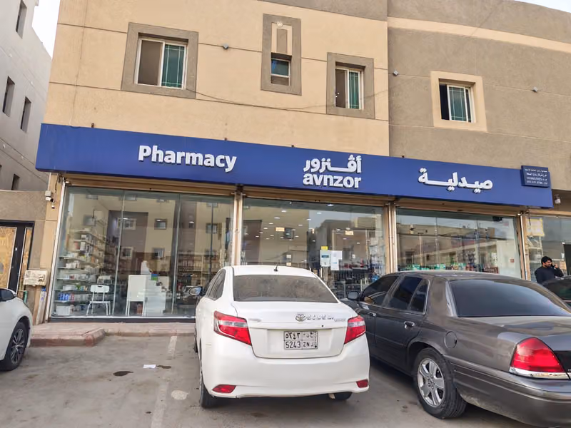 صيدليه اڤنزور