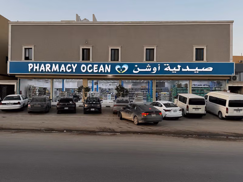 صيدلية أوشن 27