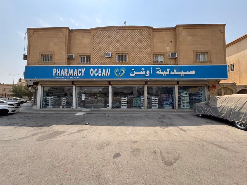 Ocean pharmacy 23