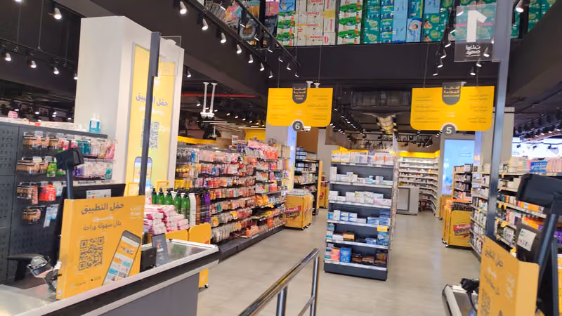 صيدلية اوتلت | Outlet pharmacy