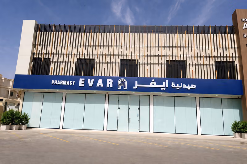 صيدلية ايفرevar pharmacy