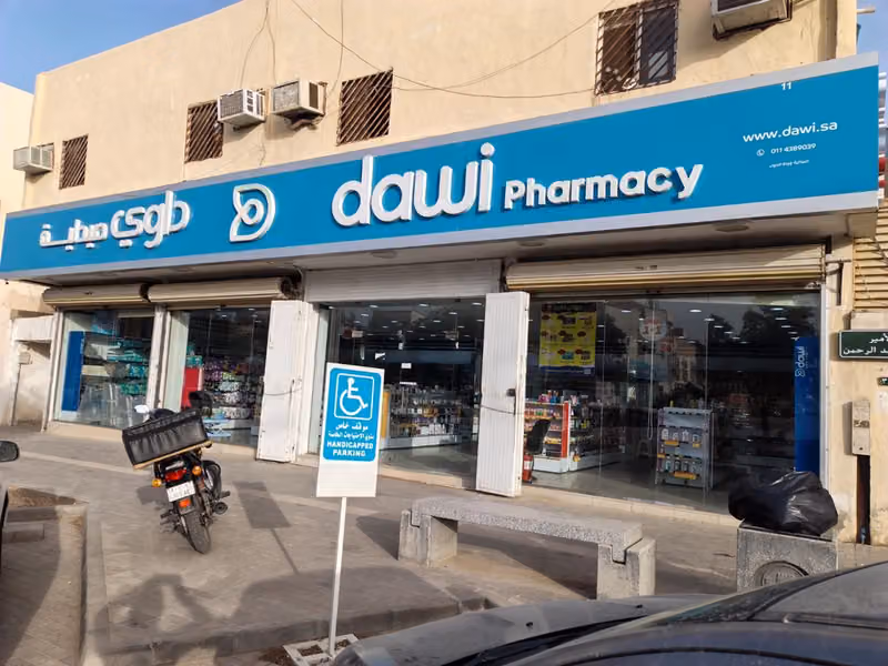 صيدلية داوي