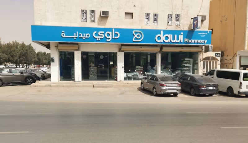 صيدلية داوي