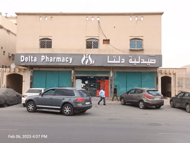 صيدلية دلتا رقم 1