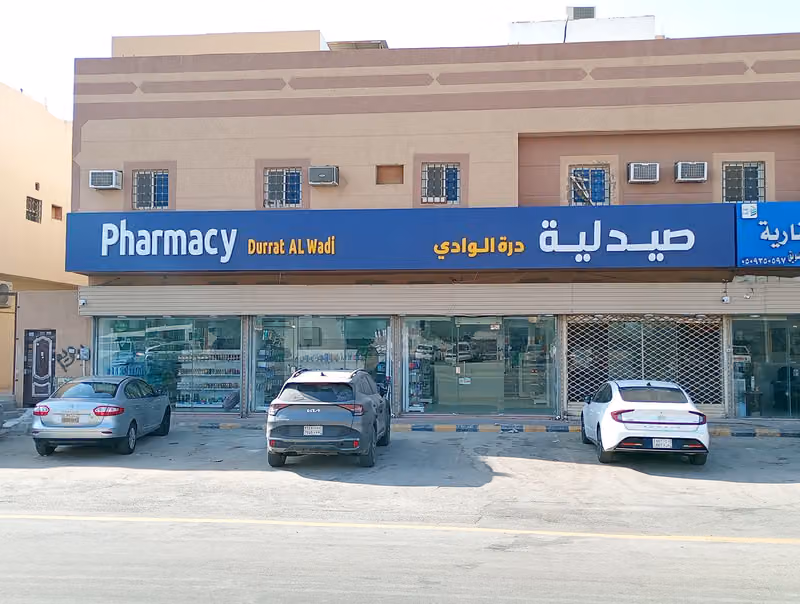 صيدليه دره الوادى رقم 34