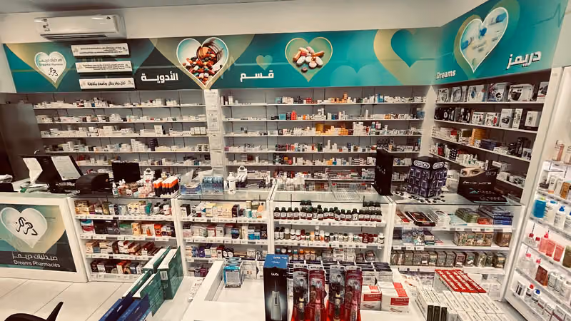 صيدلية دريمز ٢ Dreams pharmacy 2