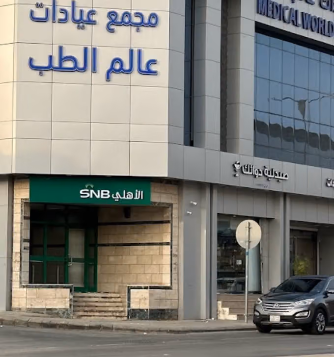 صيدلية دوائك