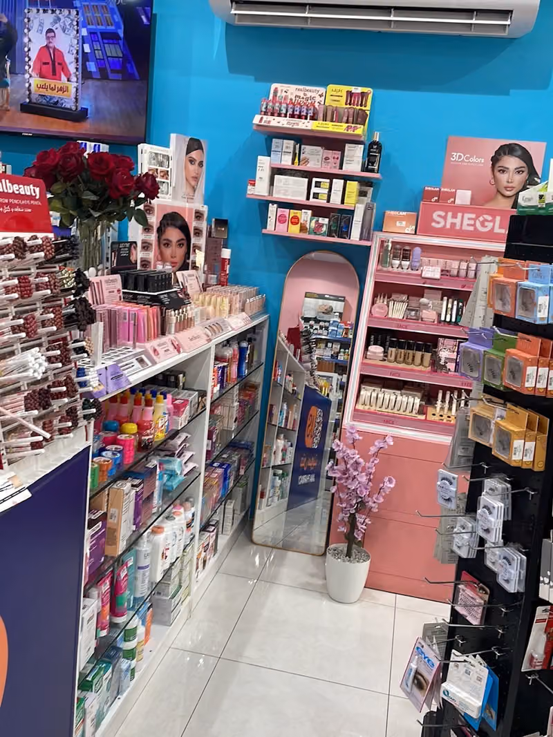 صيدلية جنى سويت pharmacy