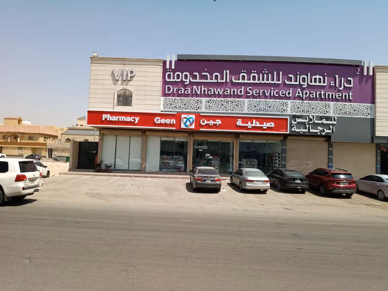 Geen Pharmacy