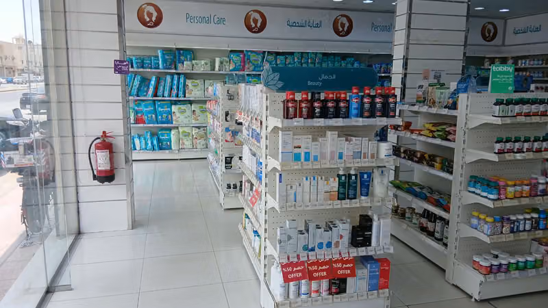 صيدلية جين | Geen Pharmacy