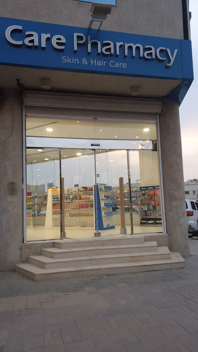 صيدلية كير
