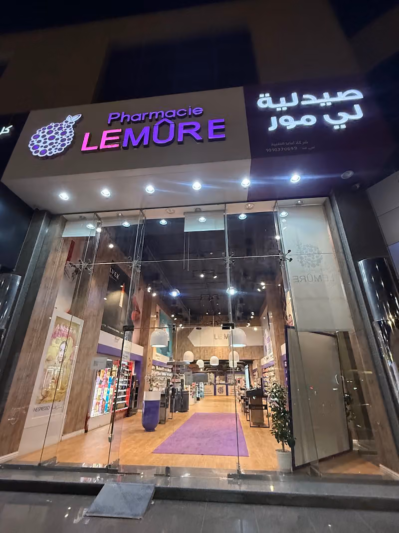 صيدلية لي مور