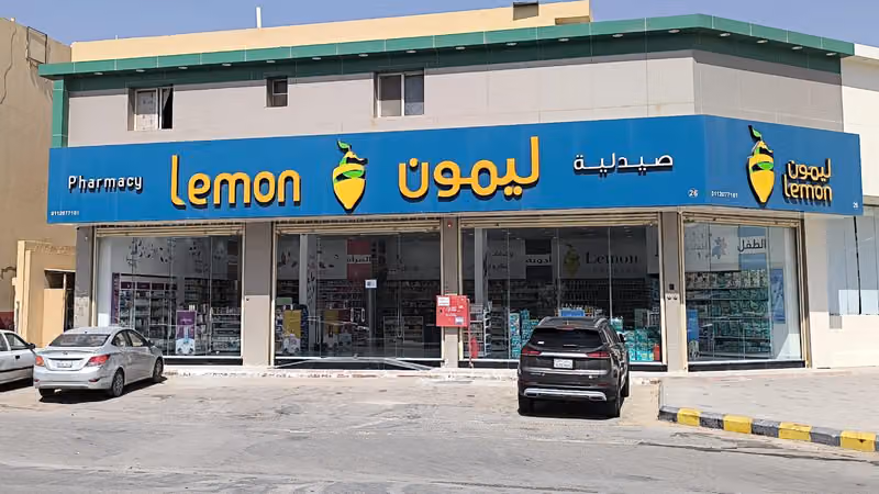 صيدلية ليمون