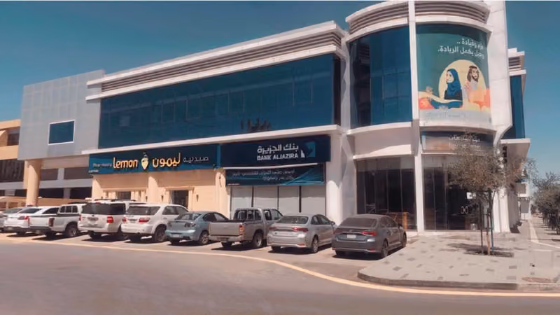 صيدلية ليمون ادراك 137