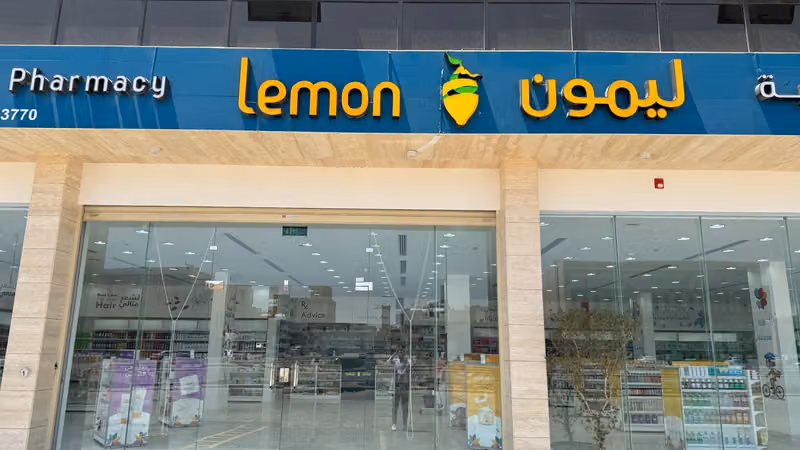 صيدلية ليمون | Lemon Pharmacy