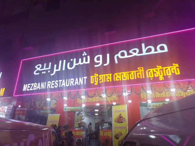 صيدلية ليمون | Lemon Pharmacy