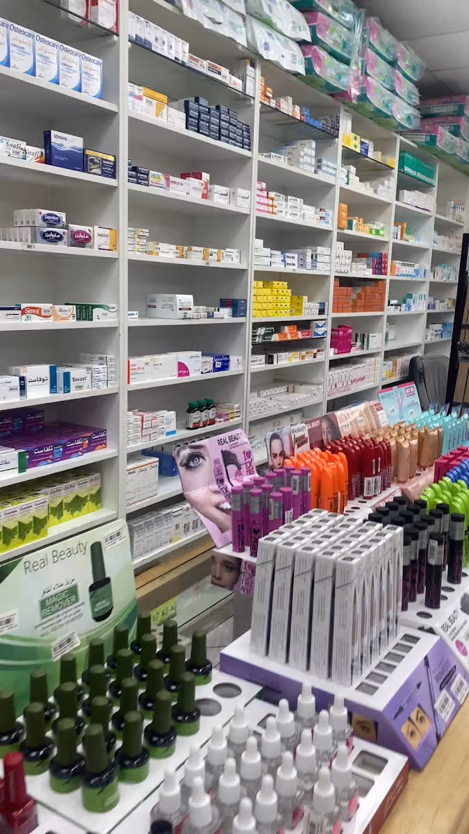 Mohamed Pharmacy bundle