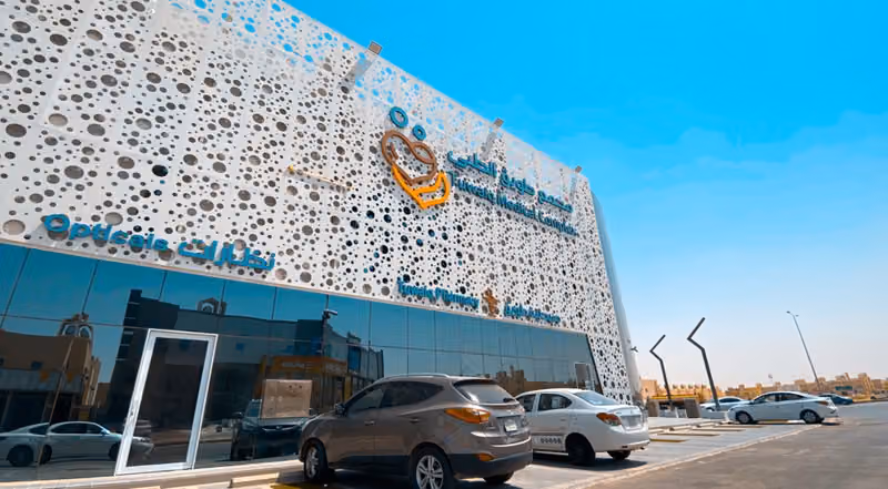 صيدلية مجمع طويق الطبي