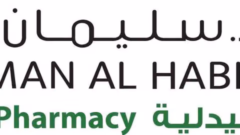 صيدلية مستشفى الحبيب