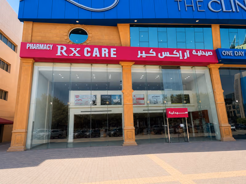 صيدلية نورا الرياض
