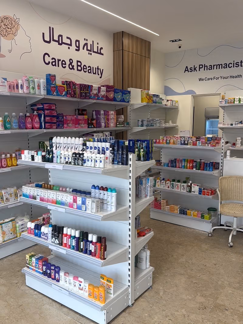 صيدلية ركن العناية
