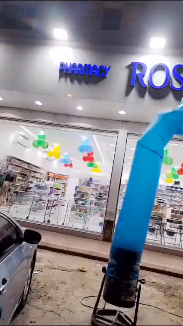 صيدلية روشتة - فرع المونسية | Roshita Pharmacy - ALMONASIAH Br.