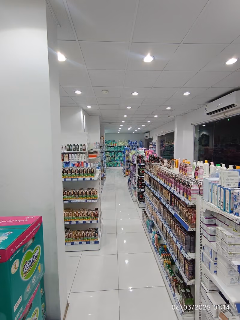 صيدلية صحة الأمجاد - Sehat Al-Amjad Pharmacy