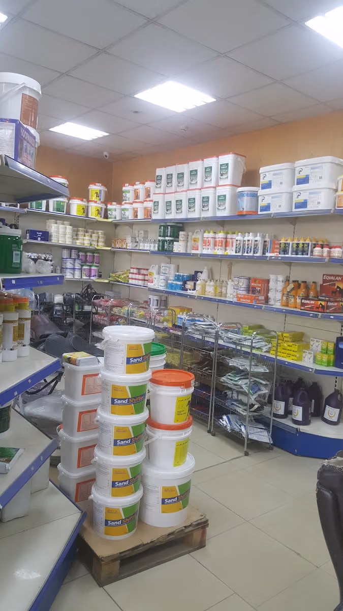 صيدلية سهم الخيال البيطرية