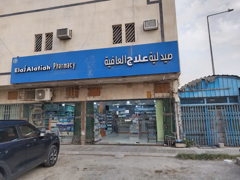 صيدلية تاج الدواء 15 Taj Al Dawaa Plus
