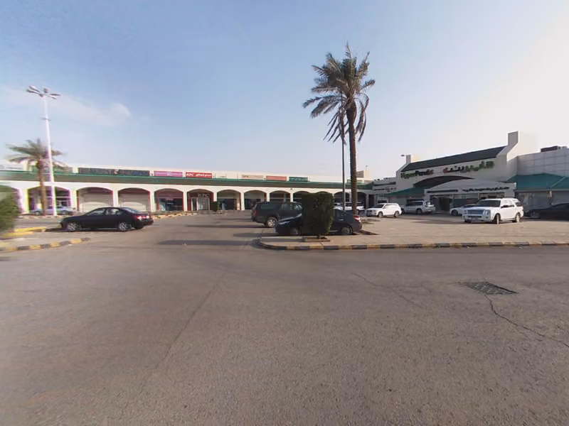 صيدلية وايتس