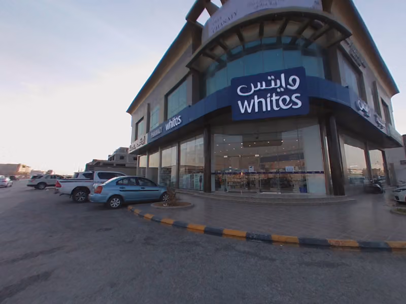 صيدلية وايتس فرع الملقا