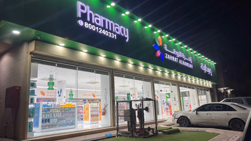 Health Kingdom Pharmacy 21