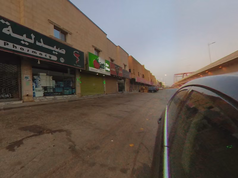 صيدلية زهرة الروضة 54
