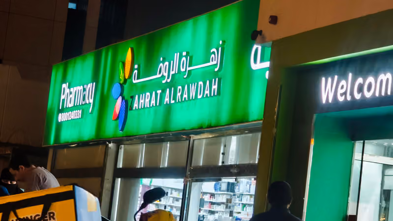 Zahrat Al Rawdah Pharmacy 8