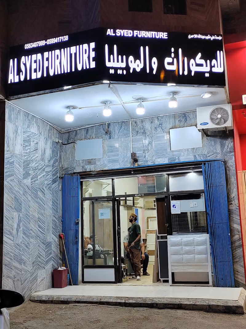 Syed Furnitures Riyadh