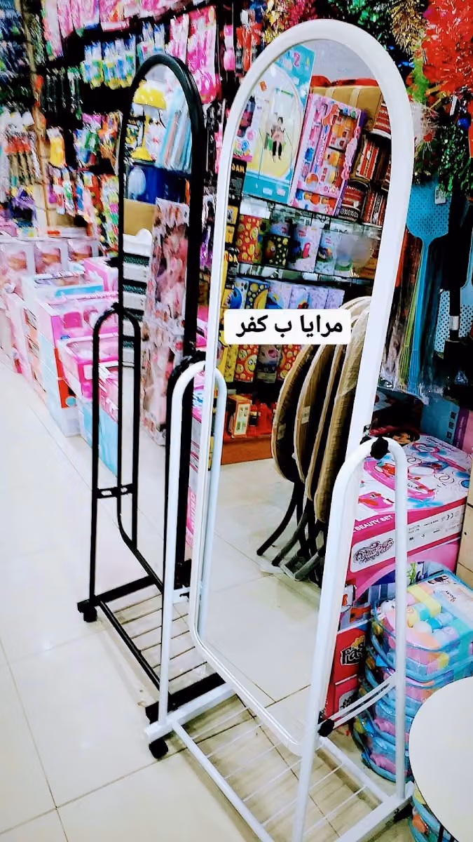 سيف سنتر