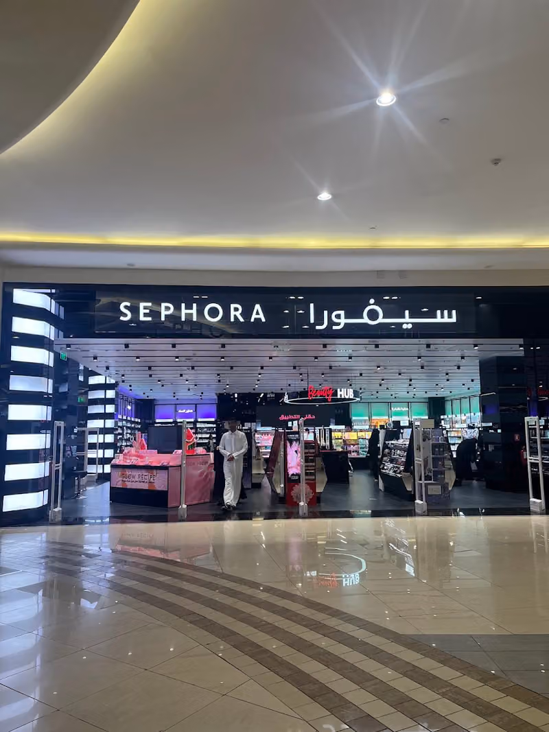 سيفورا
