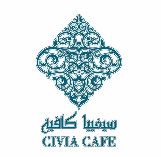 سيفييا كافيه