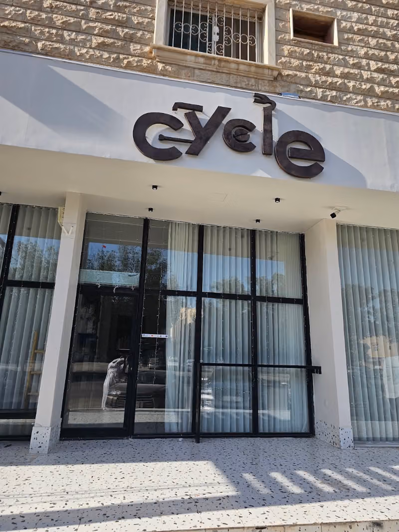 سيكل Cycle
