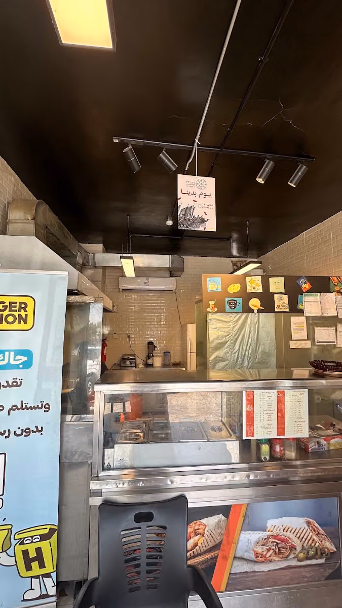 سيكشن تي