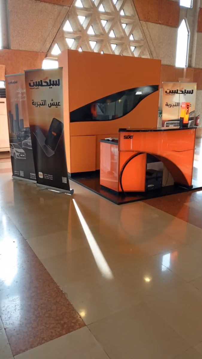 Sixt Rent a Car - RIYADH AL MALAZ TRAIN STATION