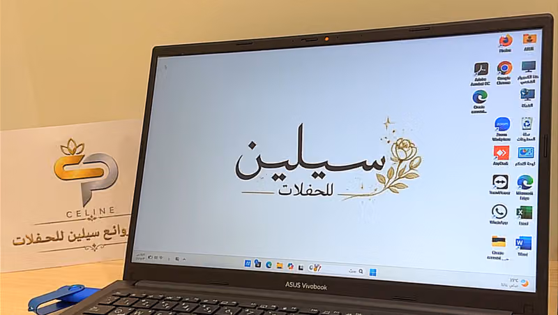سيلين للحفلات والمناسبات