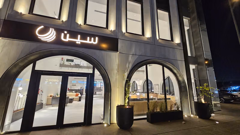 سين للإنارة الاحترافية - الرياض