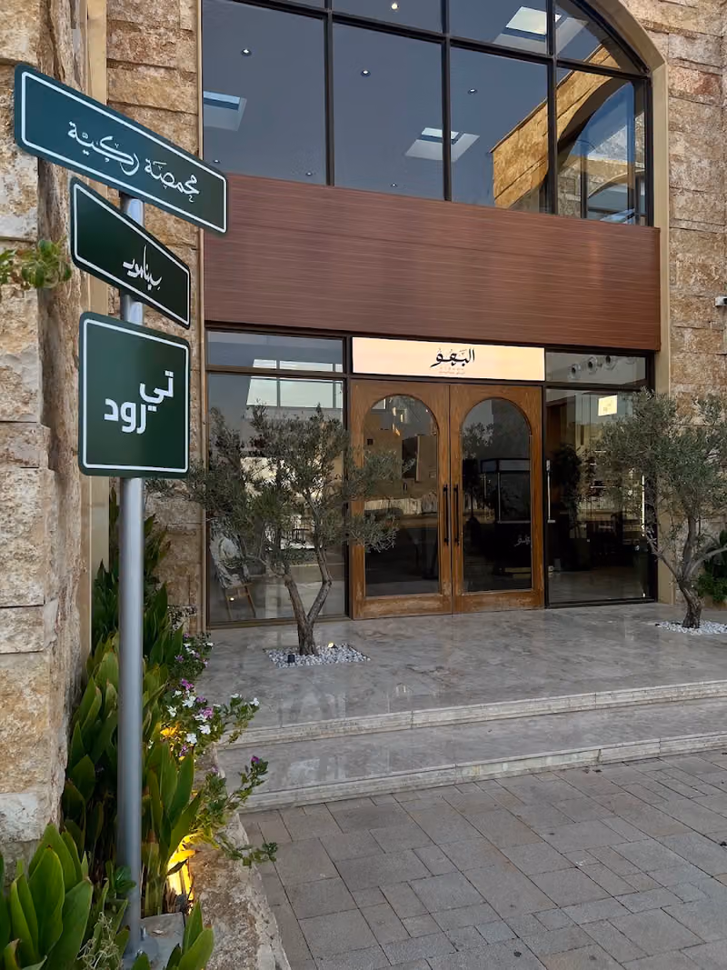 سينامور | Cinnamor