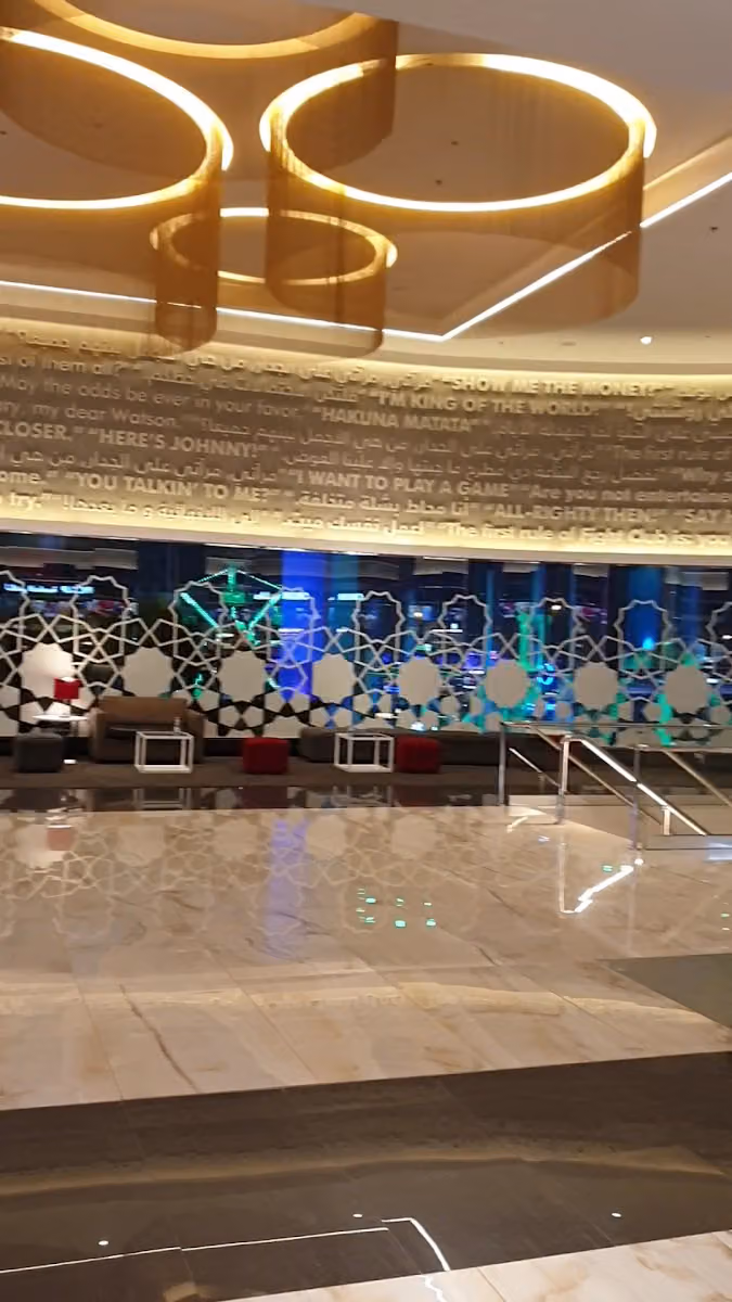 AMC Cinemas Panorama 10