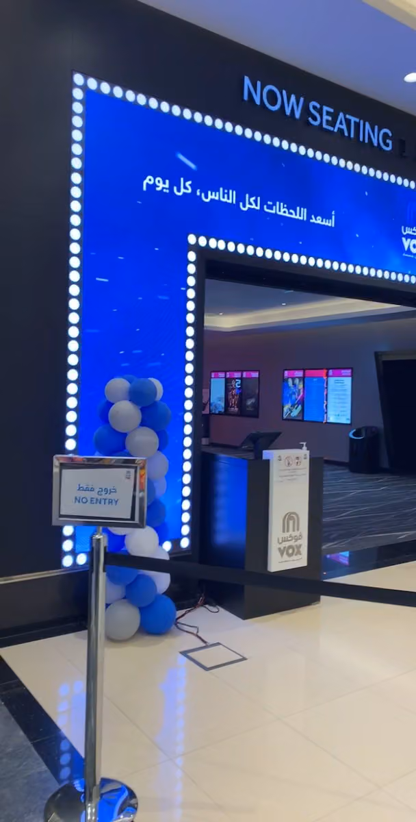 Vox cinema