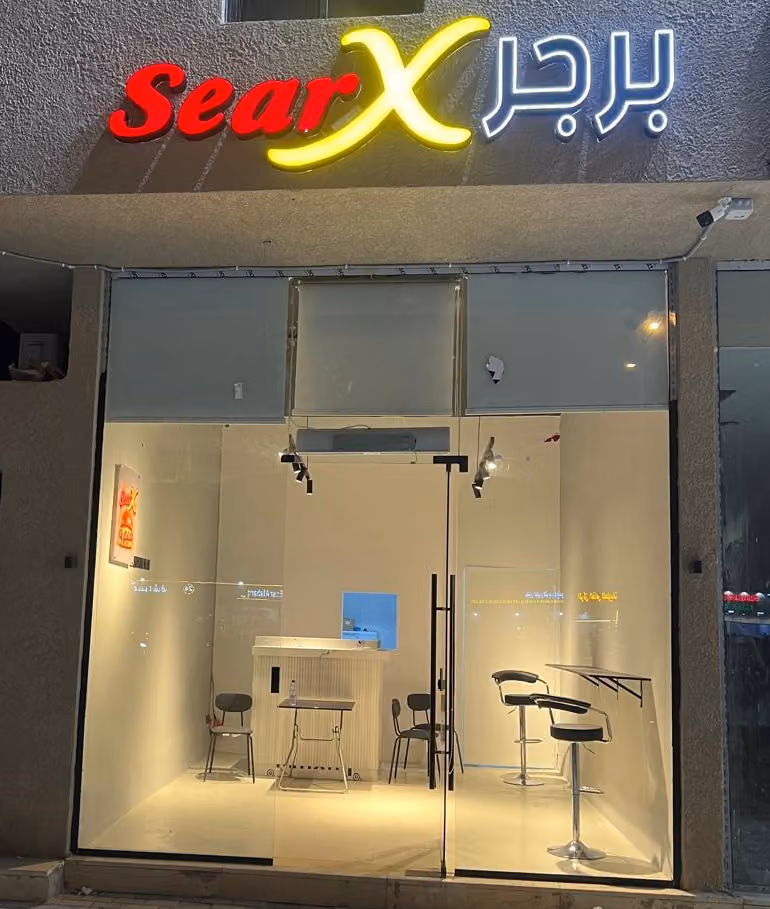 سير اكس Sear X