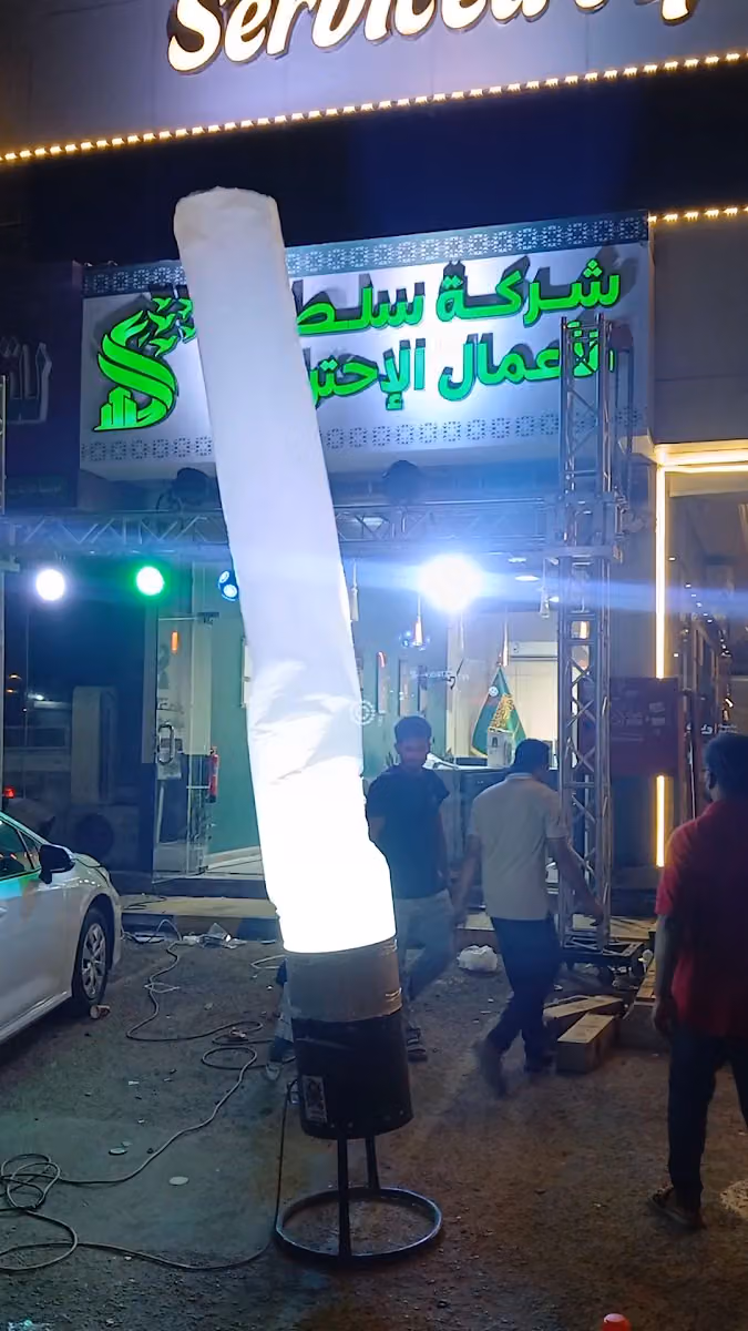 سيرية زوايا طيبة