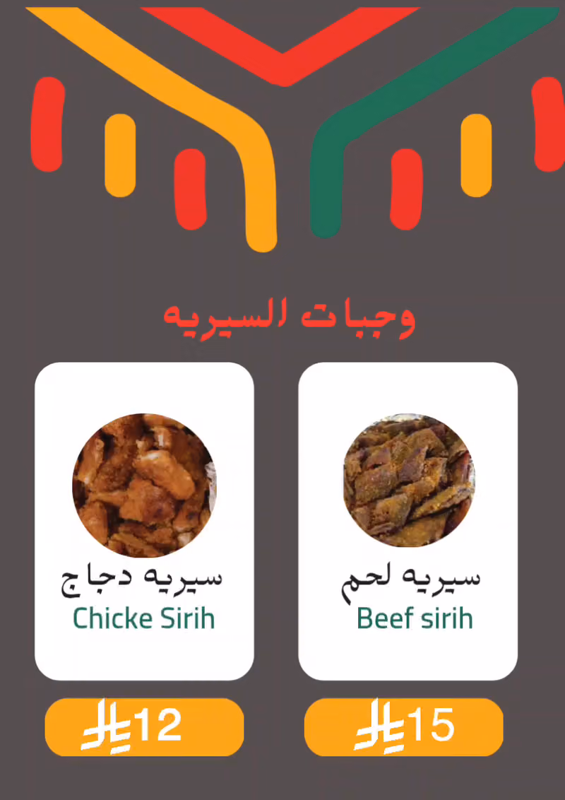 سيرية زوايا طيبة